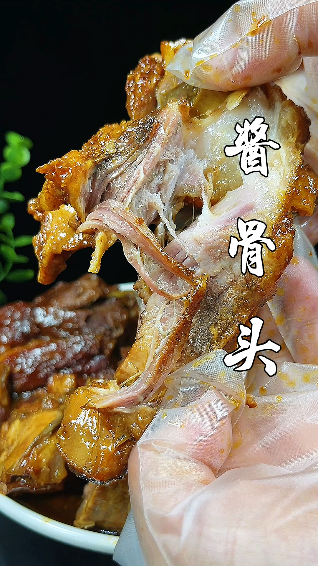 只要掌握这几个关键步骤,您就能做出比饭店还好吃的酱骨头