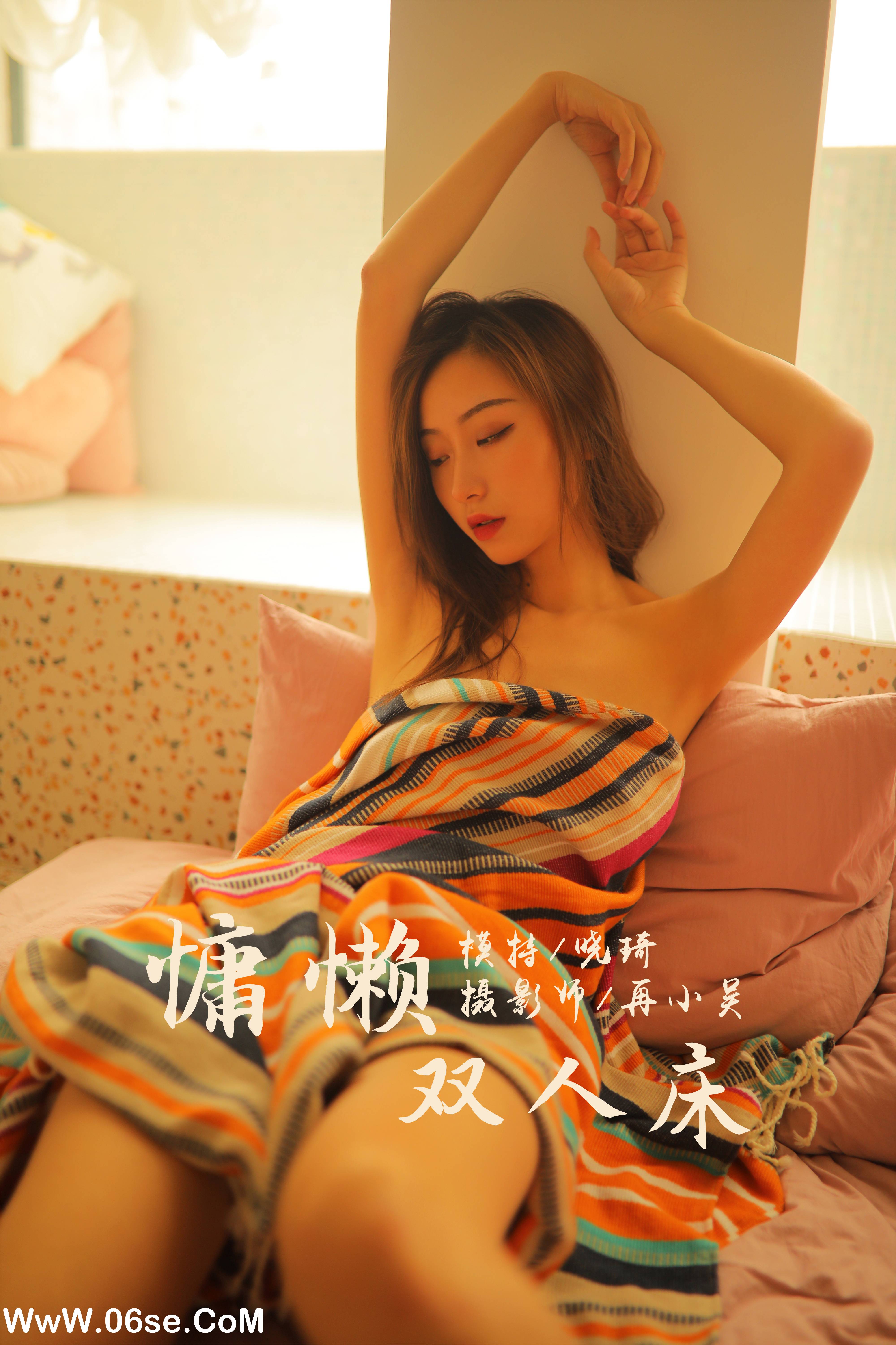 [YALAYI雅拉伊] No.345 慵懒双人床 晓琪-六色网