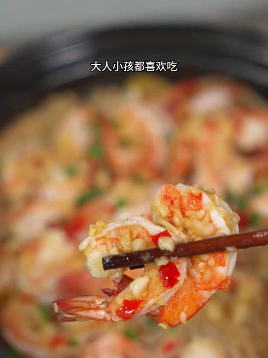 隔三岔五就要吃一次的蒜蓉粉丝虾煲