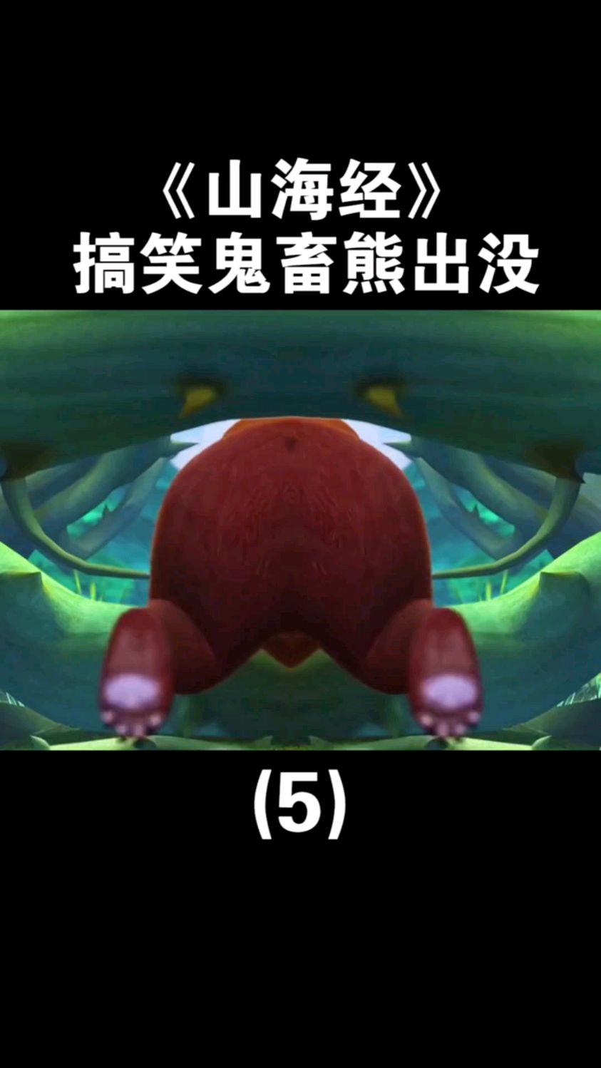 一副不太聪明的样子