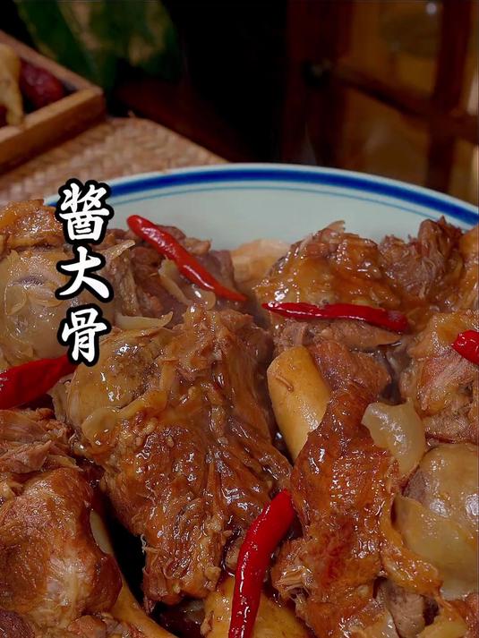 以后大棒骨别总煲汤了,快试试这道软烂入味的酱棒骨