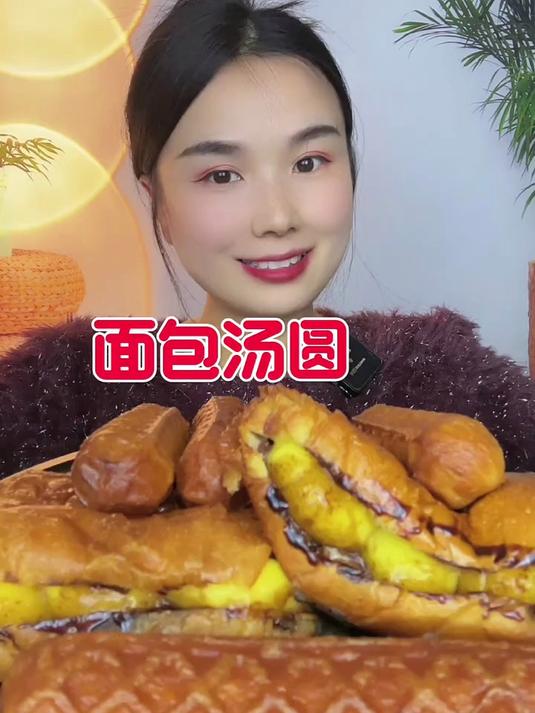 面包汤圆:面包邂逅汤圆软糯与劲道相融创意美味来袭