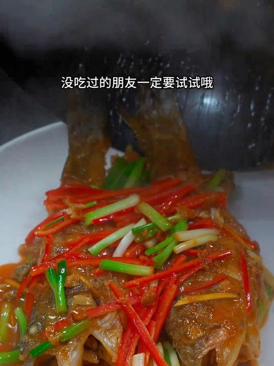 这才是百吃不厌的酱烧鱼