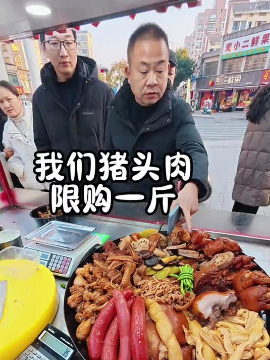 90后小伙在县城摆摊卖卤菜啊