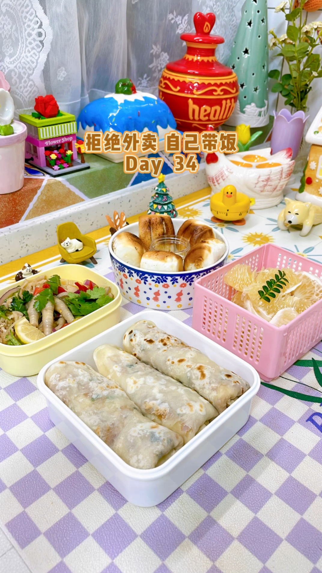 拒绝外卖 自己带饭Day34|今日便当:东河肉饼+酸辣柠檬鸡爪+炼乳烤馒头