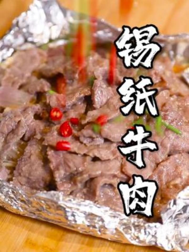 不爱洗锅的朋友快快学起来