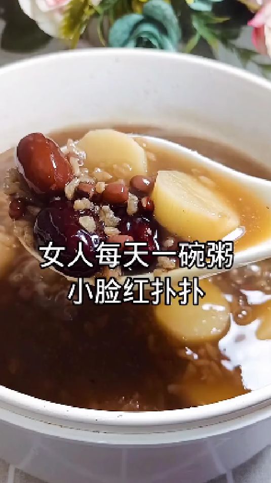 糖缘古法红糖:女人每天一碗粥,小脸红扑扑