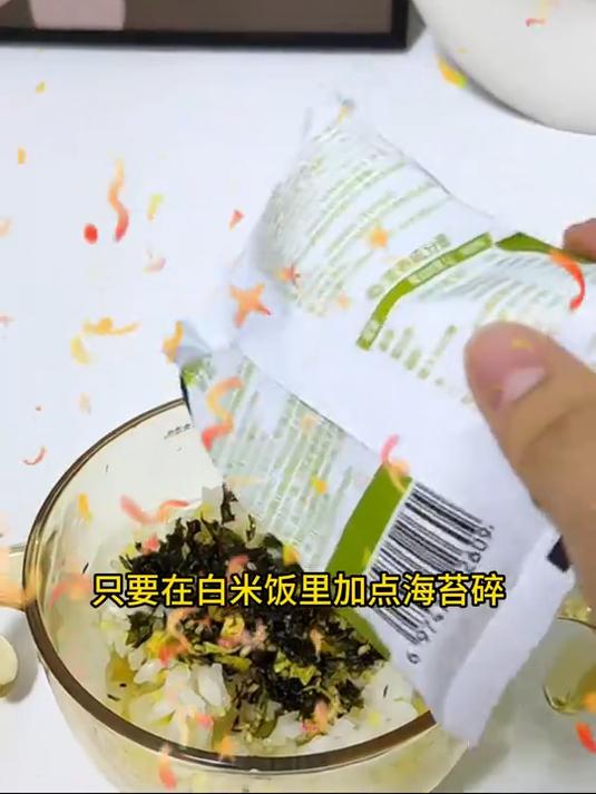 不二宝贝鳕鱼肉松海苔碎拌饭片无添加搭无盐儿童零食宝宝婴儿