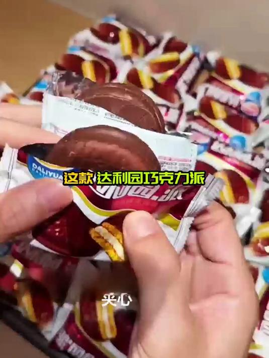 新年必备巧克力派，老人小孩都爱吃