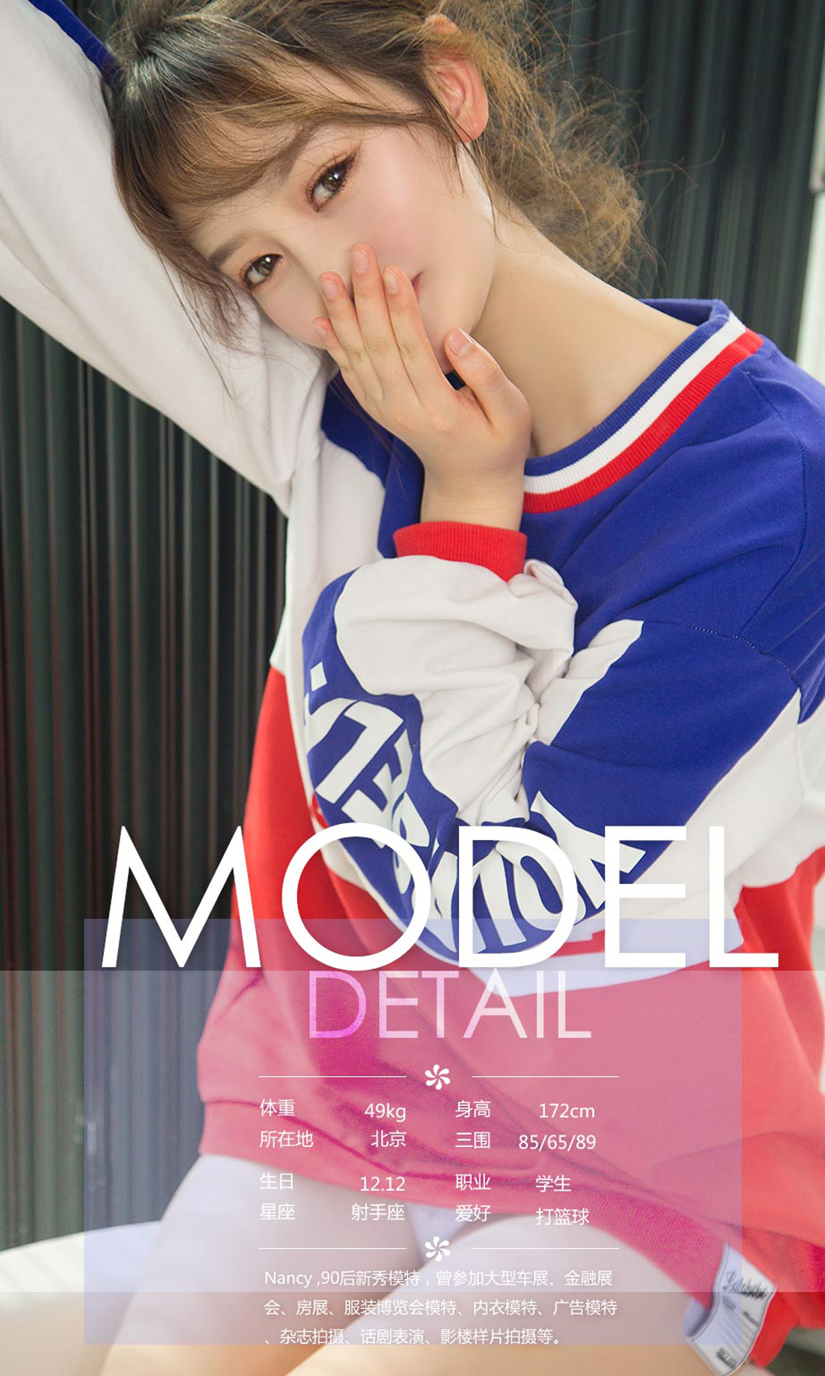 图片[6]-[Ugirls爱尤物] No.1067 Cheng Zi (程梓) – Li Wei Yi (李唯一) – Ran Su Er (然素儿) – Zhang Zhi Ling (张之龄)-六色网