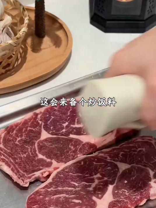 必胜客必胜优选整切调理肋眼牛排900g 5片装 眼肉牛肉烧烤火锅减脂年货