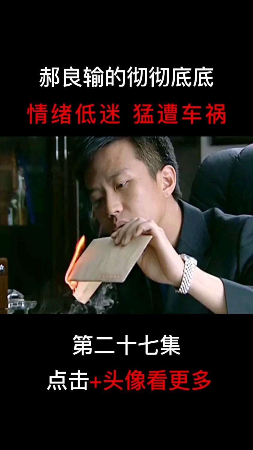 邓超经典之作—27