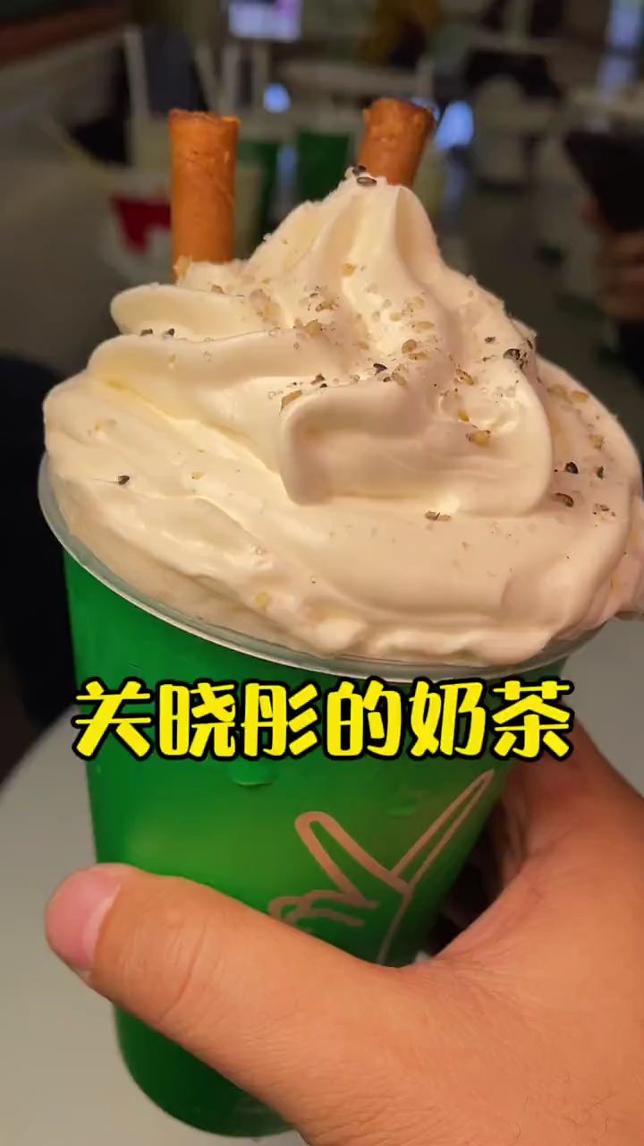 济南也能喝到关晓彤的奶茶了