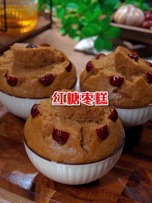 红糖枣糕的简单做法,手不粘面,不用发酵,蒸一蒸就可以了