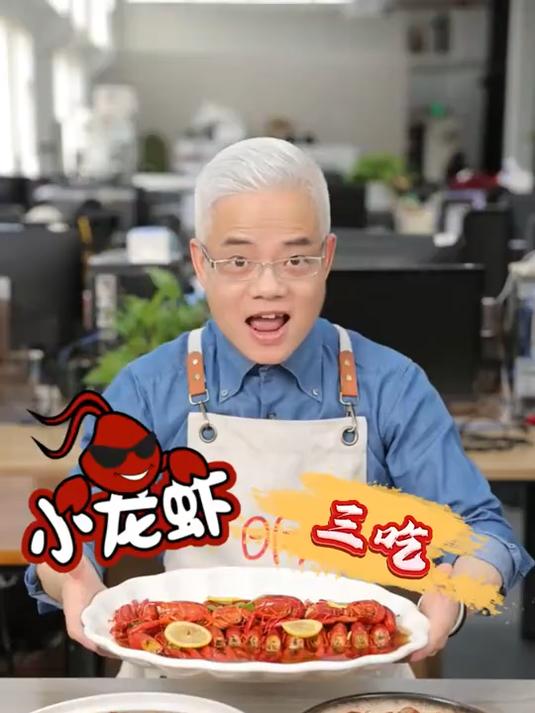 100元在上海菜市场能买多少小龙虾?