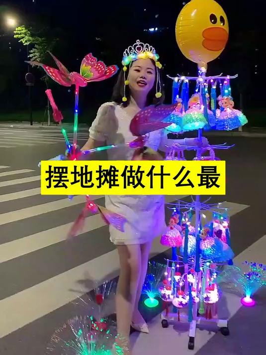 菜市场摆摊卖什么好卖又赚钱,义乌两元店哪里进货