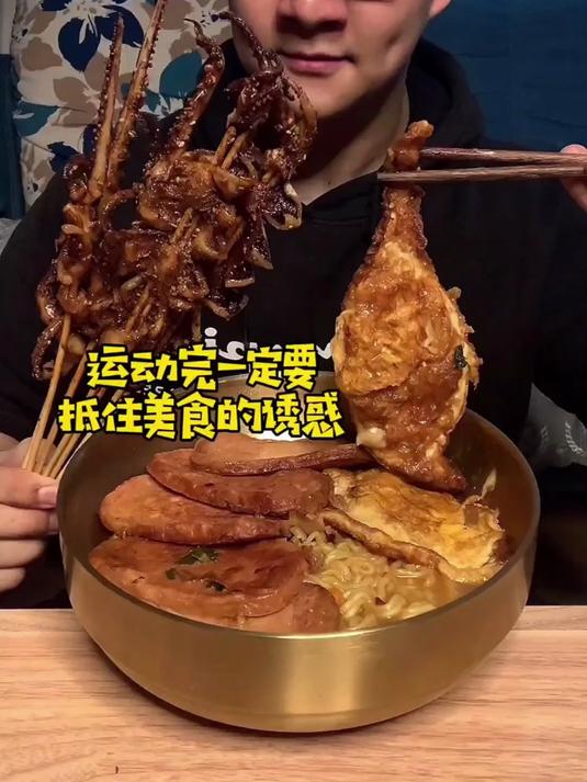烤鱿鱼须太香啦!实在是没忍住!