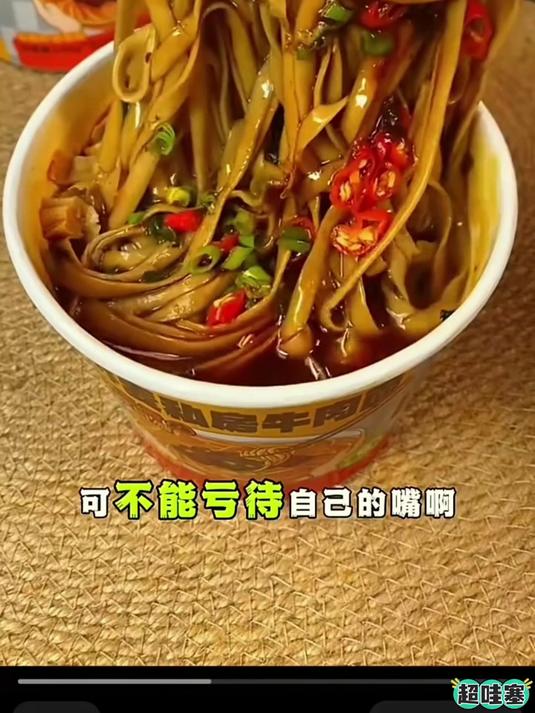 来一碗荞麦私房牛肉面,和爱人一起享受美食,浪漫氛围在蔓延