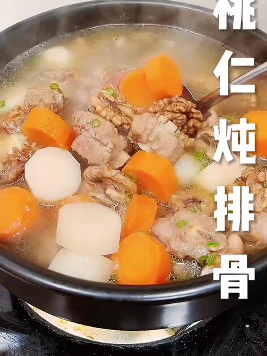 核桃仁炖排骨,快来学