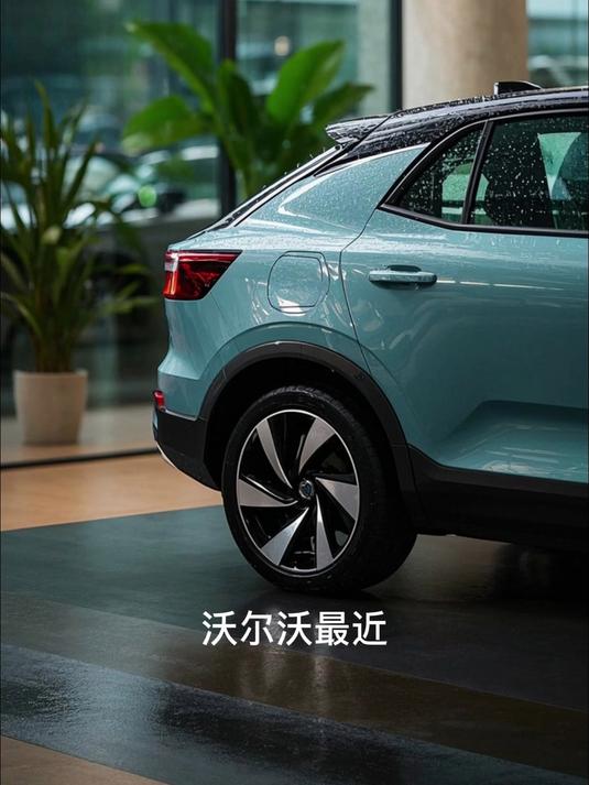 2025款沃尔沃C40正式亮相!全系标配2.0T+48V混动,气质媲美卡宴