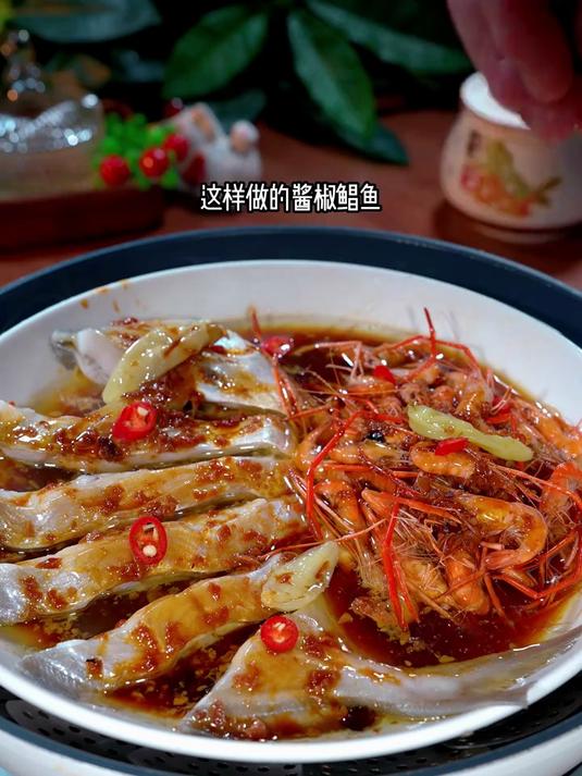 酱椒鲳鱼做法太美味了