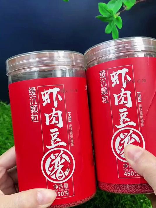 麻团打窝选它!贾东普虾肉豆,缓沉颗粒专攻黑坑滑鱼超给力!