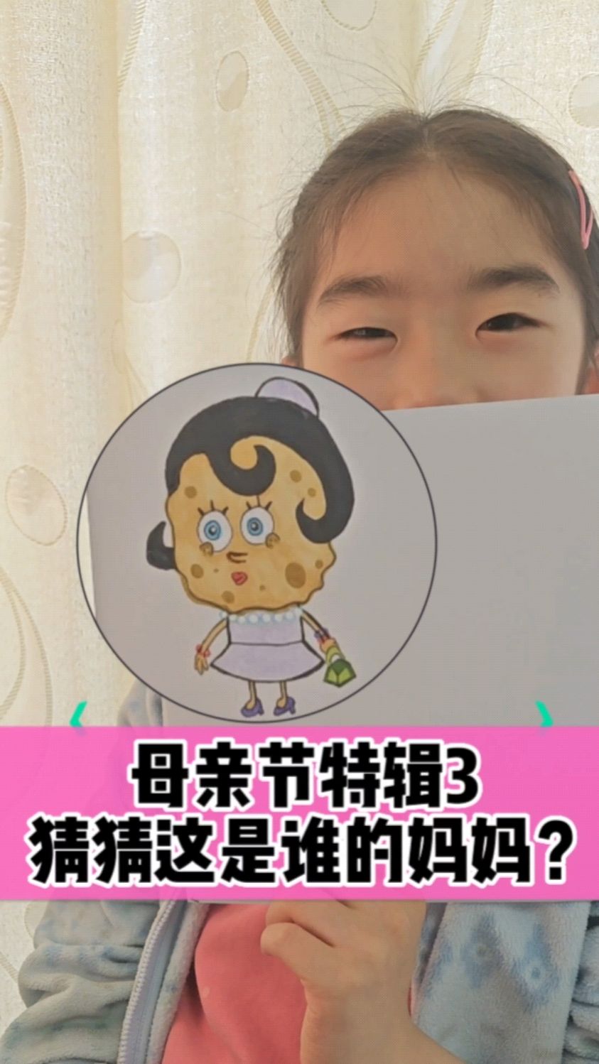 小学生手绘母亲节特辑3,你知道她是谁的妈妈吗?