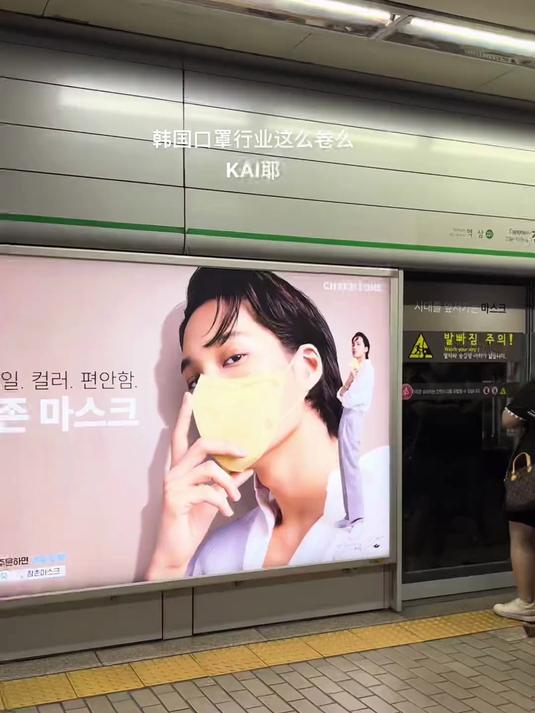 韩国口罩行业这么卷吗