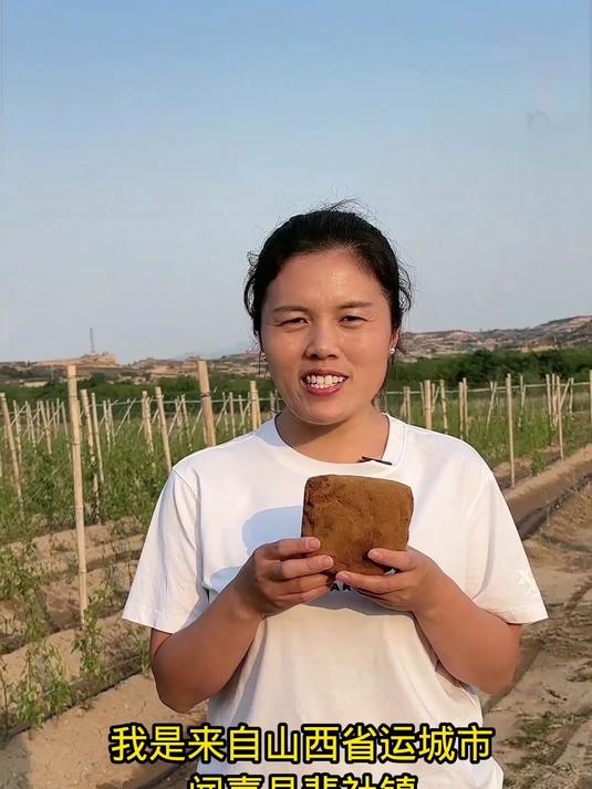 妈哟!才知道山西有这种特产!酸酸甜甜的挺好吃正宗酸枣面2