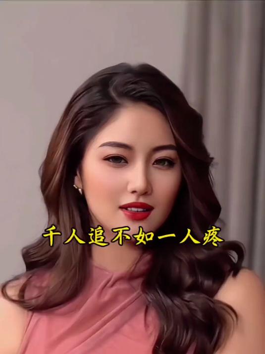 今年的七夕广告语就是,千人追,不如一人疼,万人宠,不如一人懂#热门#