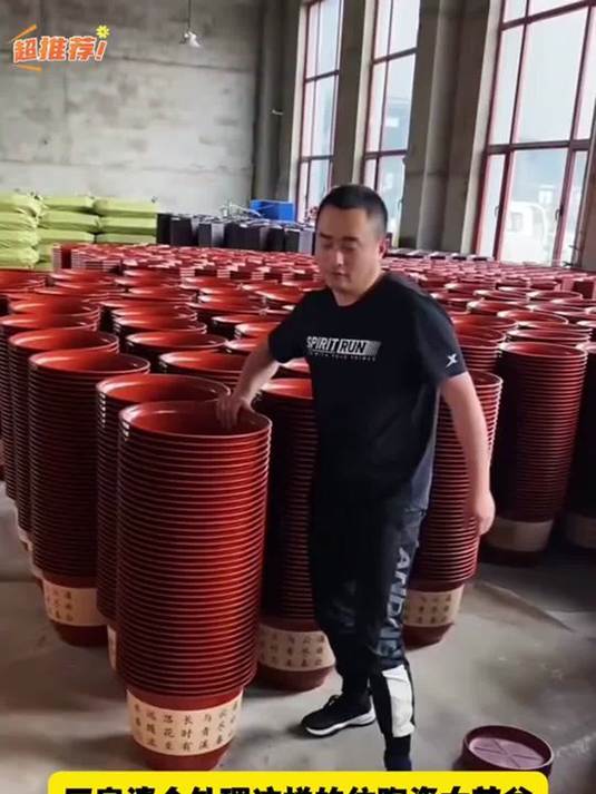 厂房清仓!仿陶瓷大花盆,结实透气质量佳,啥都能种!