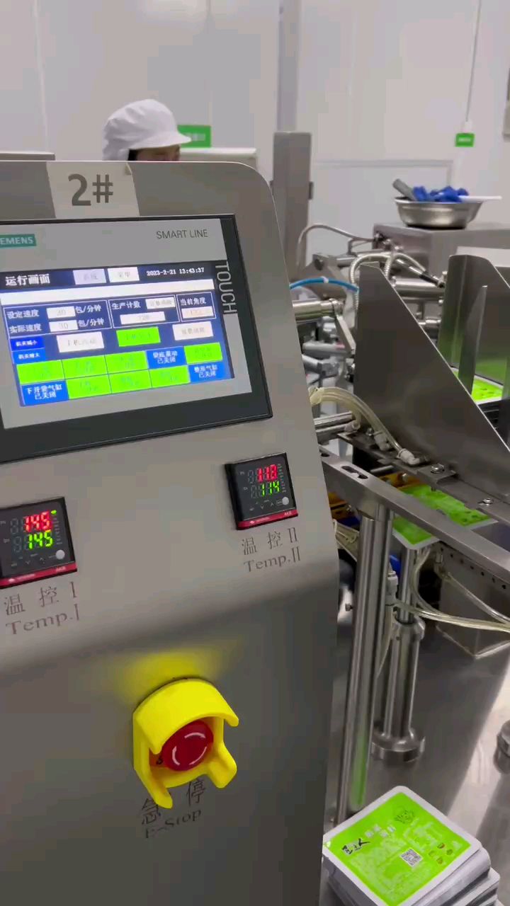 酸菜鱼料理包包装机 预制菜灌装给袋真空包装机,食品预制袋包装机