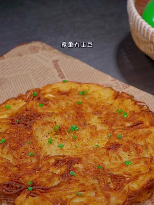 家常土豆饼做法分享,焦香酥脆,简单易学,让你爱上这道美味!