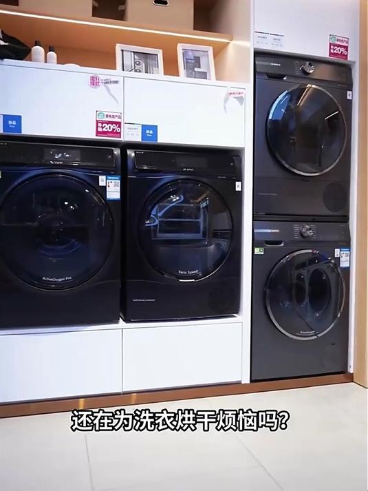 博世（BOSCH）6系摩德纳洗烘一体机 10KG洗家用滚筒变频洗衣机 蒸汽除皱 深层净洗P