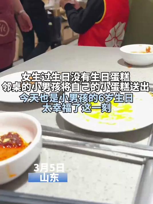 小男生在饭店大方分享自己的蛋糕