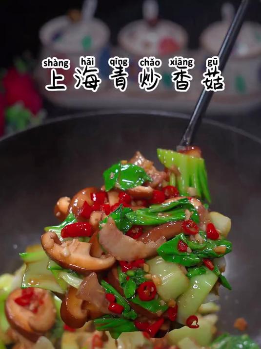 怎么会有人觉得上海青不好吃呢