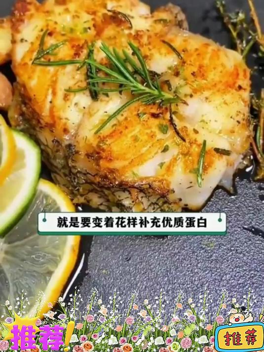 冻鲜鳕鱼块！锁鲜技术，吃着像刚捕的