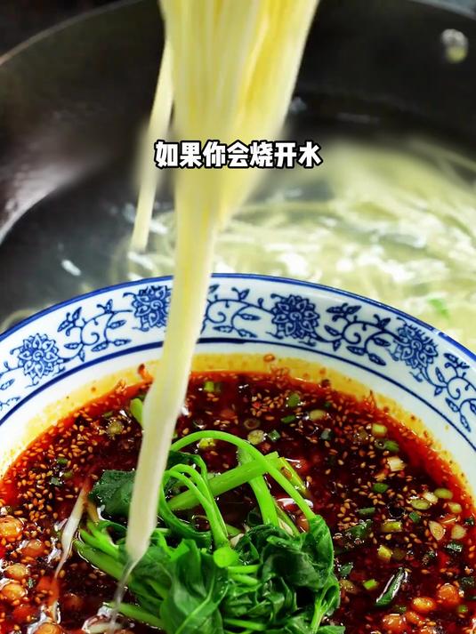 重庆正宗小面调料,麻辣鲜香#重庆小面调料##小面#
