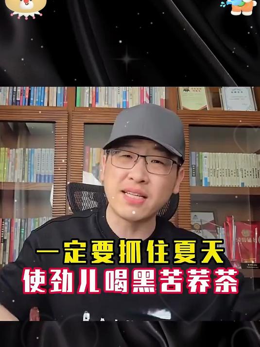 黑苦荞茶的作用与功效,竟有如此作用