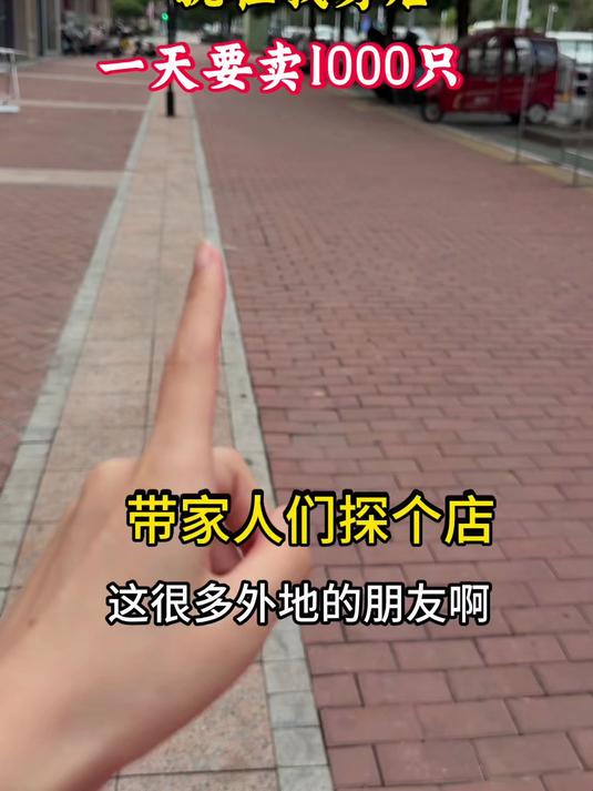 他家卤鹅真好吃，正宗南京卤鹅  #卤鹅##美食分享##卤味熟食##南京美食##特色美食##