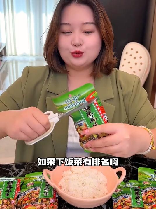 现做梅菜花生!无添加更健康,咸香适中,佐粥拌面超赞