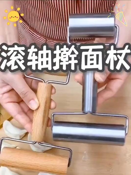 擀轻松擀皮,秒变厨神!饺子皮神器助你快速上手