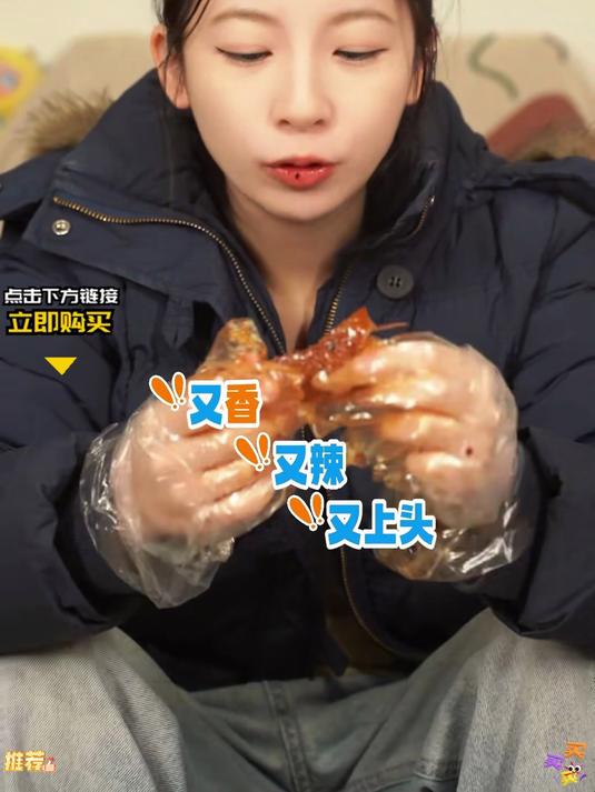 先卤后风干的酱板鸭地道长沙风味酱香浓郁喜欢吃辣一定不要错过！