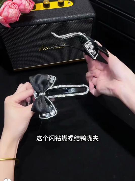 闪耀鸭嘴夹，让每一缕发丝都光彩夺目