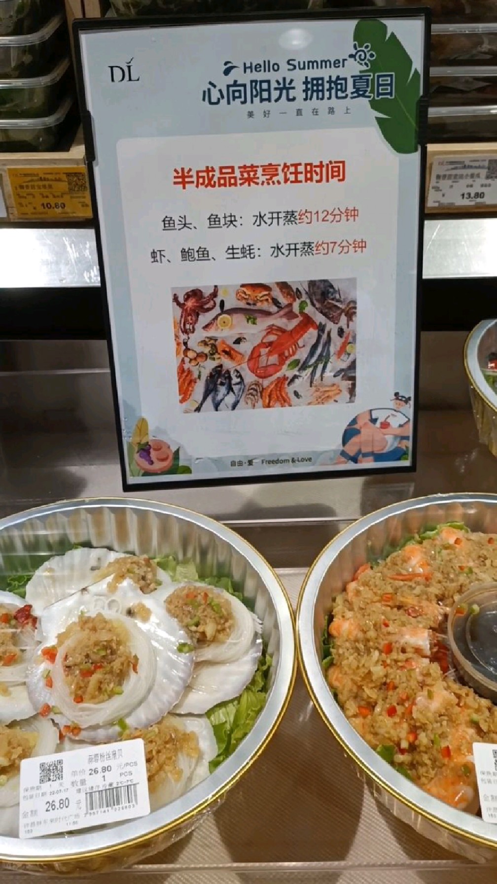 胖东来半成品菜,让你分分钟变身大厨