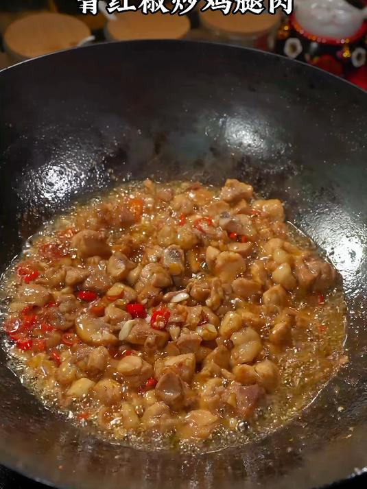 这是我认为鸡腿肉最好吃最嫩的做法，炒出来香香辣辣的超级下饭