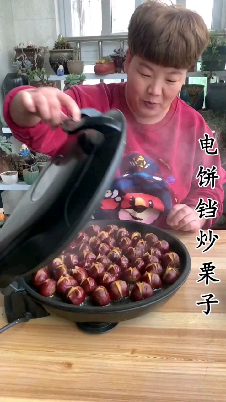 今天做的糖炒栗子,用料简单,家里有电饼铛就能做