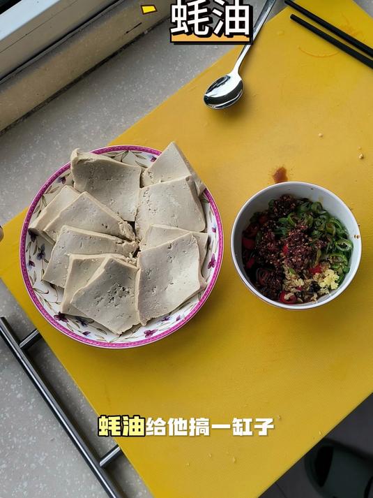 皮蛋豆腐#凉拌皮蛋豆腐##家常凉菜天花板#