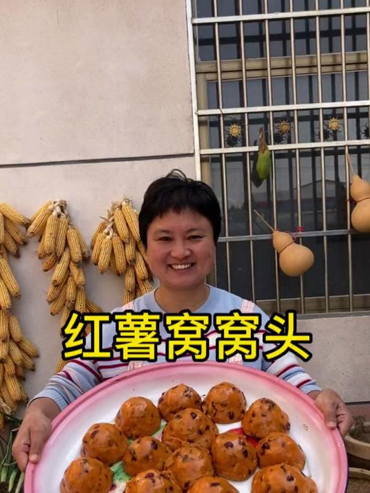 我做的红薯窝窝头软糯香甜,红薯和红枣在一起就是绝配