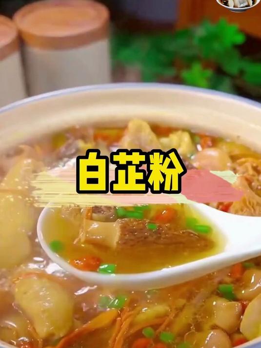 包子饺子料选它!白芷粉增香提鲜,炖肉卤菜超省心